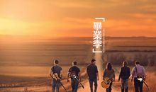 毕业经典留言语句