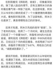 当控制体重时，就可以控制生活