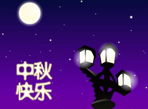 有趣的问候语