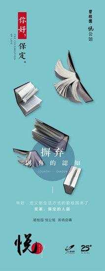 不出所料