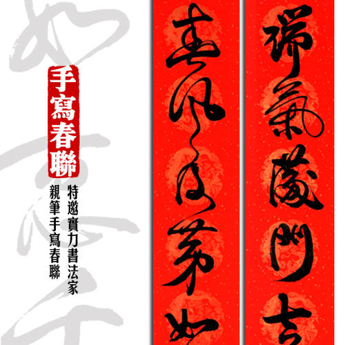 狗年对联祝贺