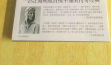 夜航西飞读后感