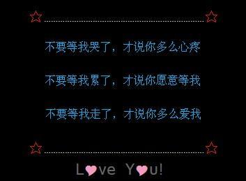 人格空间留言句