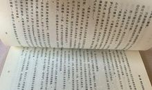 林语堂：论解嘲