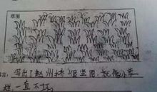 用既然和就造句