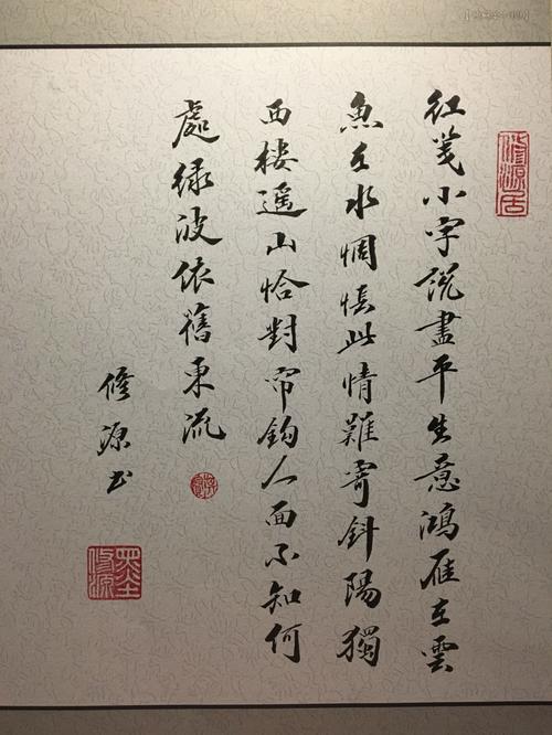 情诗