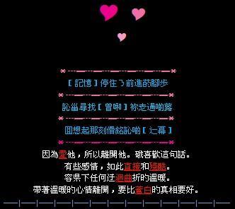 留言板留言句