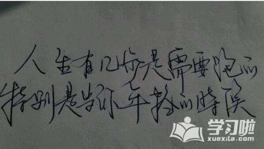 关于绝望的诗
