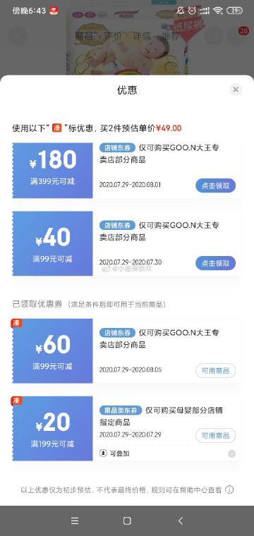 一句话不加区别