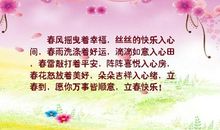 关于幸福快乐的语句
