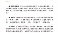 关于梦想的好词好句好段