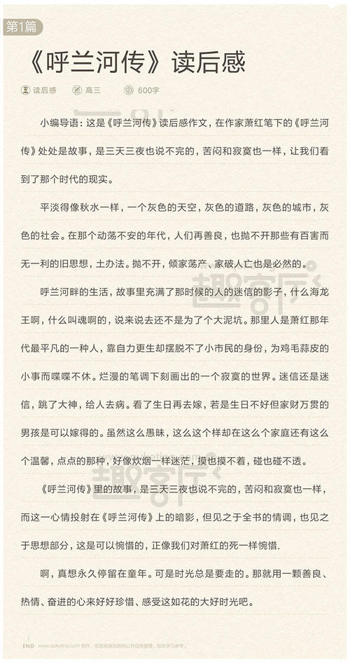 读《诗八堂》后的感想