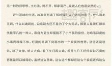 《诗的八堂课》读后感