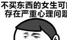 要不要离婚，看完这两个故事就豁然开朗了