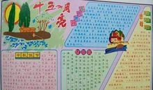 关于中秋节的好句好段