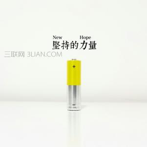 宋凡的名言