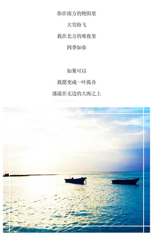 一句话无边