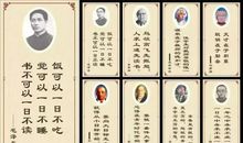 有关助人为乐名言警句