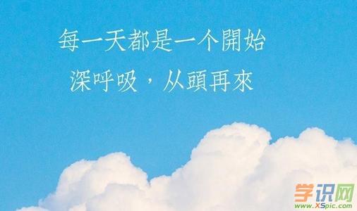 人生励志经历（2）