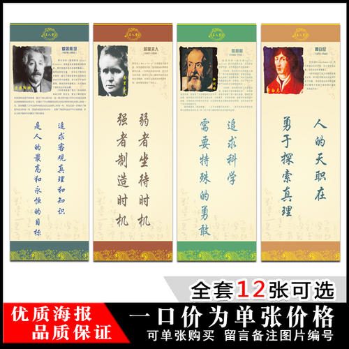关于科学研究的名言