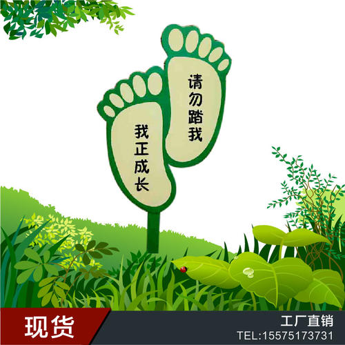 绿化口号