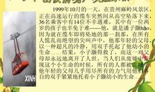 习作小赏：《亲情》