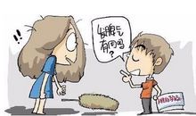 致那些为房东打工的日子