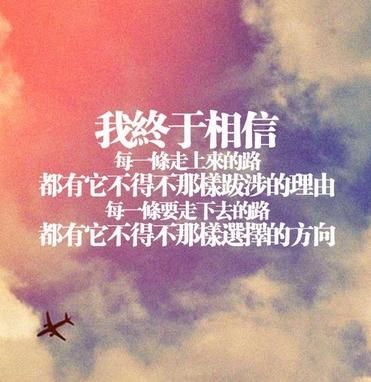 逆境造就人才成名语