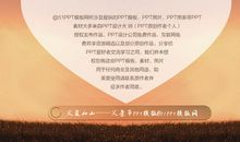 感恩:淡淡的父爱