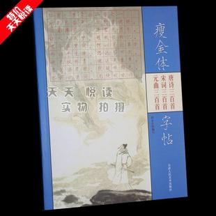 唐诗宋词句