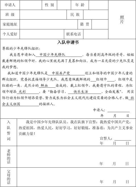 2016年二年级考试家长评语