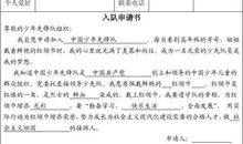 2016二年级考试家长评语