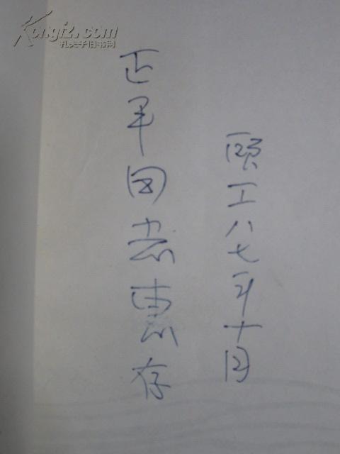 古城爱情诗