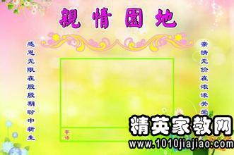 孟郊名言