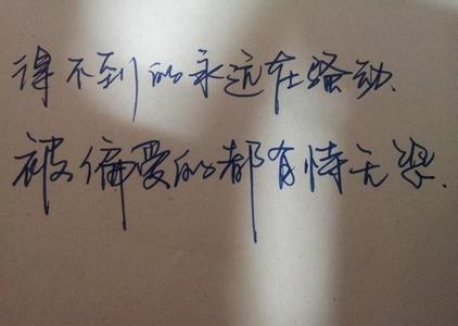 最好的句子