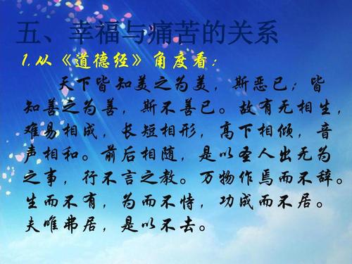 皮日秀的名言