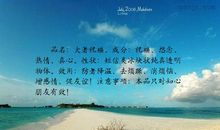情人想念短信