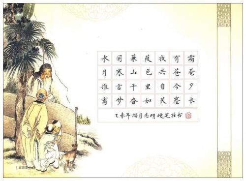 诗歌描述离别