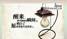 高三励志誓言：我拥有神奇的力量