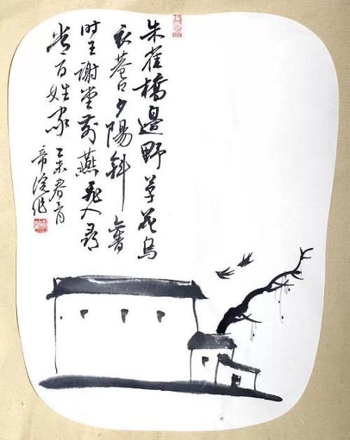 唐诗宋词