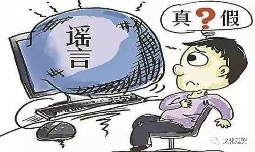 耸人听闻的