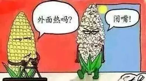 超级咒骂