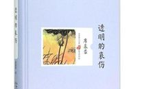 席慕容作品_席慕容诗集_席慕容散文集