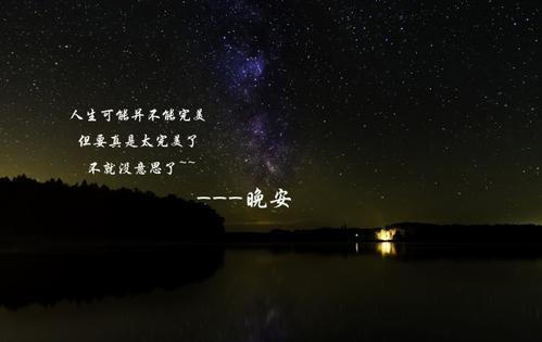 晚安话：知道你成功的能力的界限