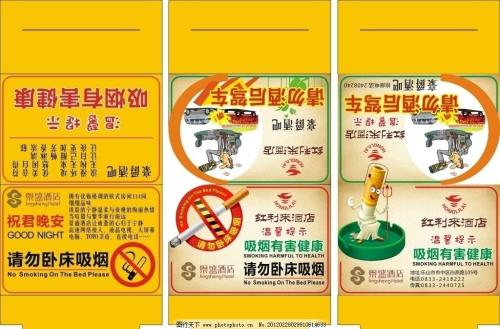 健康教育推广月的口号