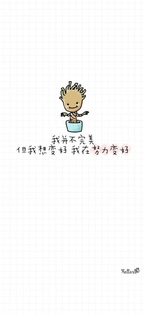 经典语录：无需用力，最好的总是会无意中出现