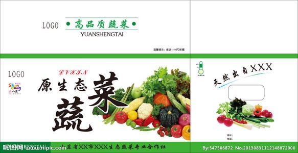 美白产品口号