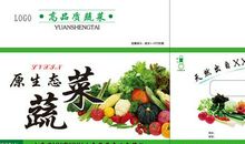 美白产品广告语