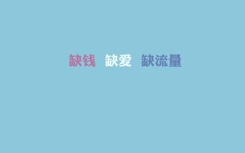 有趣的报价