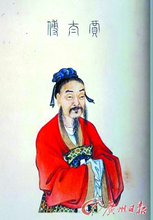 贾谊的名言